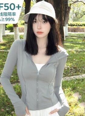冰丝防晒衣女夏季防紫外线防晒服修身瑜伽透气修身外套开衫女
