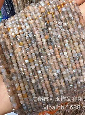 2026厂家天然黑骨干圆珠方糖 彩月光渐变串珠饰品DIY配珠半成品