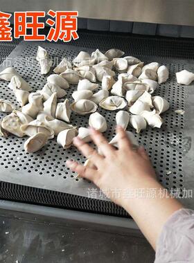 大型低温冷藏保鲜速冻设备水饺馅饼面食品隧道式速冻机定制厂家