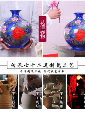 景德镇陶瓷器花瓶插花现代中式家居客厅电视柜装饰工艺礼品摆饰瓷
