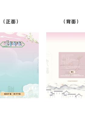 新款直销纸卡纸盒冰箱贴背景卡包装各种款式图案背卡大量现货复古
