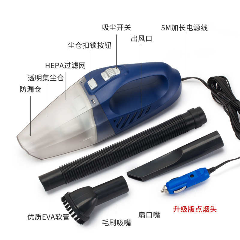 车载车用吸尘器12V 干湿两用大功率小型迷你便携汽车车内吸尘器 - 图2