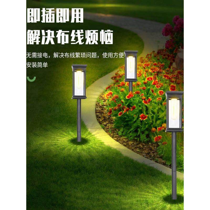 太阳能草坪灯庭院造景布置户外花园景观氛围灯室外家用防水插地灯,淘宝优惠券,粉丝福利购,淘宝优惠卷