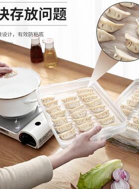 新款直销饺子盒冻饺子家用速冻水饺混沌鸡蛋盒冰箱冷冻保鲜盒收纳