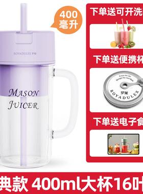 正品罗榨汁机1娅叶6钢刀碎冰小便携式型榨汁杯旅行户外搅拌果汁机