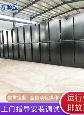 方源环境地埋式一体化污水处理设备 小区污水处理设备 厂家供应