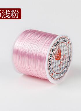 diymm水晶弹力其他DIY饰品配件