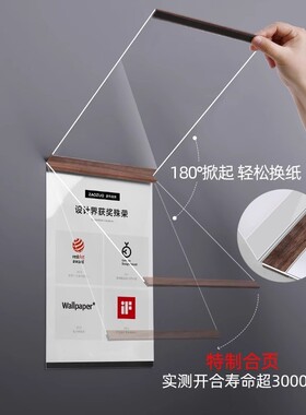 磁吸海报框奖状展示框电梯广告框专利相框挂墙画框企业宣传照片墙