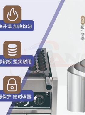 工厂直销鸡蛋仔串串烧机商用不沾笑脸蛋仔蛋糕机跨境发小吃摆摊