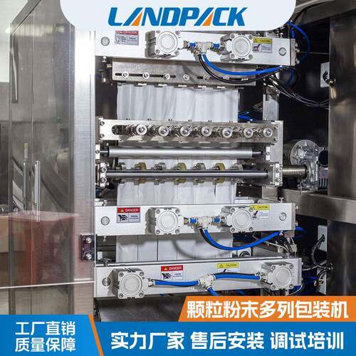 白糖包包装机全自动颗粒多列包装机四边封白砂糖咖啡伴侣包装机 - 图0