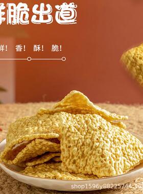 供应网红苦荞方管加工机器苦荞管膨化机