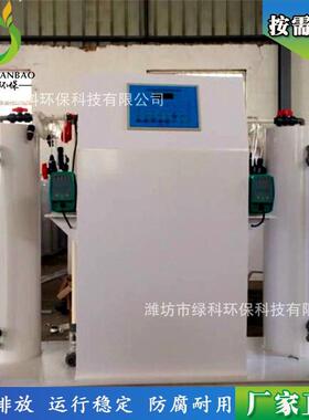 专业设计厂家供应  二氧化氯发生器  污水处理设备消毒设备