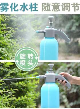 2L气压式喷壶 浇花家用园艺植物压力喷雾瓶器浇水壶洒水壶喷水壶
