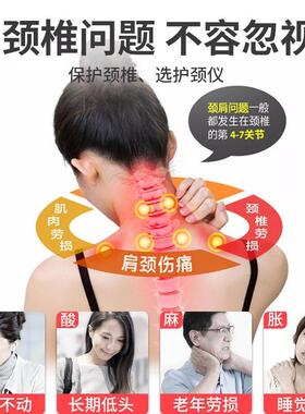 高档B-搏导狼颈椎摩器动护颈仪按脖子功能智多能脉冲震按摩肩颈