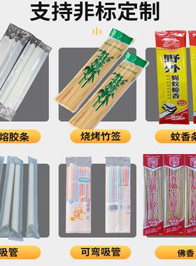 全自动筷子包装机红檀木筷计数包装机10双100双可共用支持定制