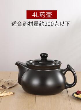 高档自动断电煎药壶定时煮预约两件式药壶家用陶瓷粥中煲汤砂生锅