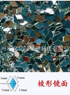 棱形镜子玻璃马赛克DIY镜面玻璃彩色透明几何形玻璃美术设计