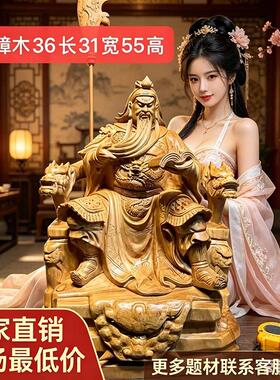 香樟木崖柏根雕木雕摆件天然客厅树根根雕实木陈化随送礼实木雕刻