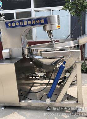 鱼子酱炒锅 豉香酱全自动刮星式拌搅864炒锅 披萨酱底行搅拌炒酱