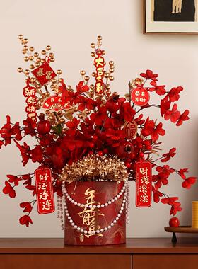贝汉美2026年新年装饰摆件客厅福桶客厅年宵花抱抱桶春节过年装饰