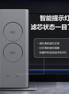 家用反渗透净水器无桶直饮2-5人纯水机自来水净水机双级厨下除垢