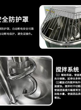 正麦25KG和面机大型多功能快速活面机商用面粉搅拌机厨师机面团