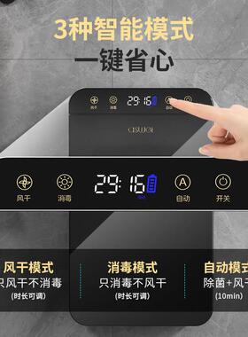 新款筷子消毒机家用小型智能烘干一体机智能筷子筒厨房壁挂式收纳
