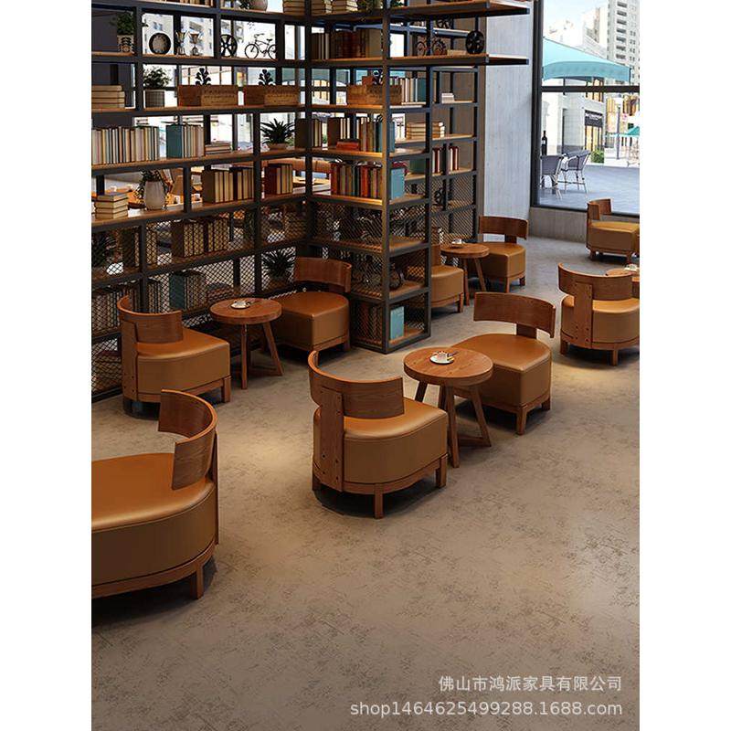 复古咖啡厅卡座书吧休闲区会客洽谈实木沙发酒吧休闲成套桌椅组合,淘宝优惠券,粉丝福利购,淘宝优惠卷