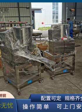 全自动汉堡肉饼成型机自动化输出贴纸成型选用食品级材质定制
