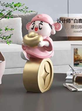 迎财神喜庆摆件店铺前台收银台财神爷装饰品客厅玄关家用乔迁礼品