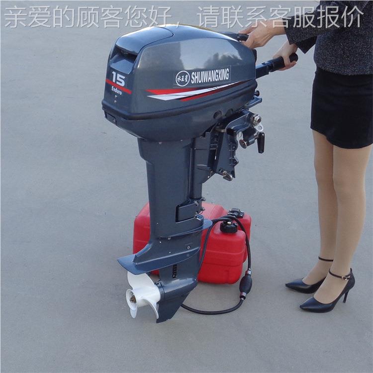 快艇渔船专用舷外机汽油18P 两冲3.5P程挂机充桨船皮筏气艇船尾机 - 图0