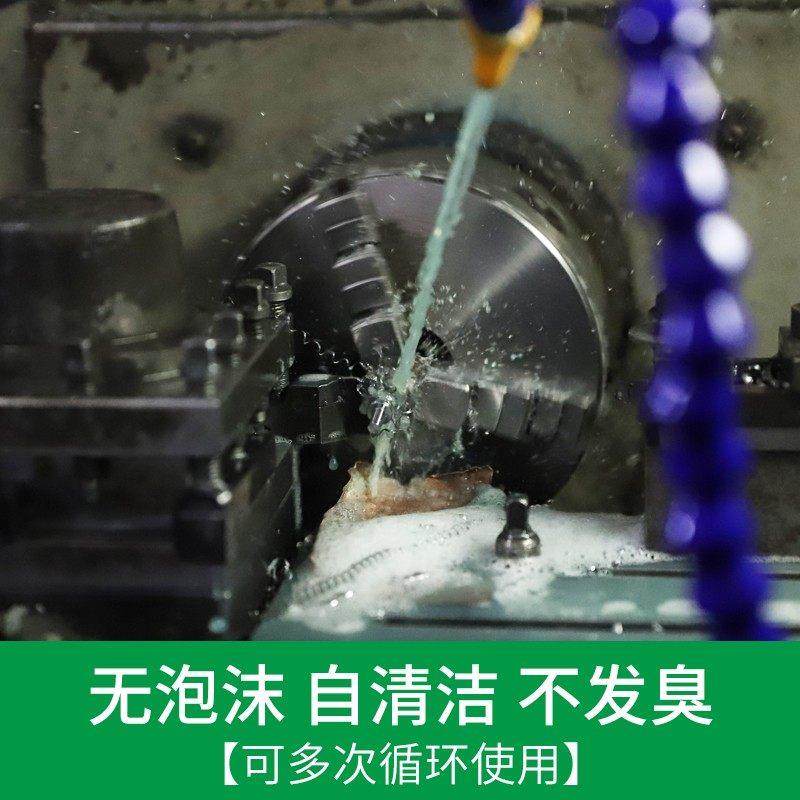 球墨铸铁专用切削液生铁铸铁黑色碳钢加工水溶性全合成防锈冷却液,淘宝优惠券,粉丝福利购,淘宝优惠卷