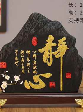 高档古禅古意摆件舍得博架工摆设董架装饰品新中式家居茶室内茶道