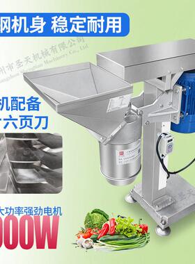 辣椒打碎机商用大型蒜泥机全自动打蒜泥蒜蓉姜蓉机器果蔬粉碎机