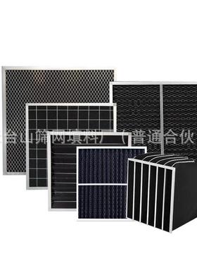 初效活性炭棉过滤器子母架折叠初效过滤器空气净化滤网