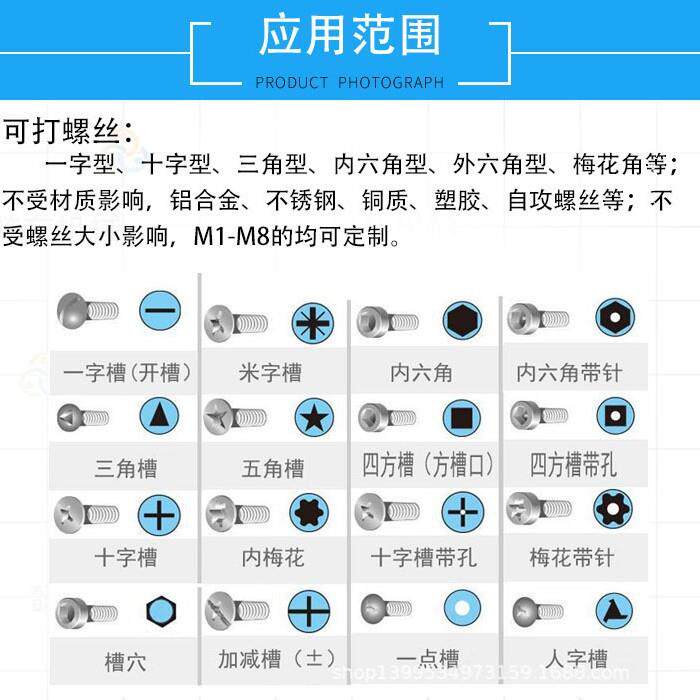 Desktop air blowing fully automatic screw locking equipment Xinhua intelligent three-axis servo automatic feeding screw tightening machine