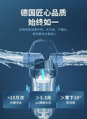 3M前置过滤器家用中央自动反冲洗BFS3-40RD全屋净水器BFS3-40GL