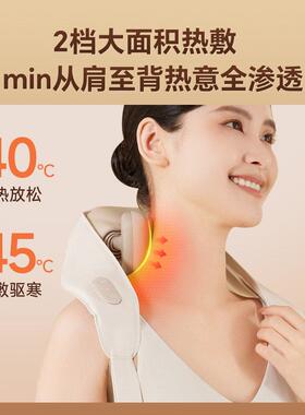 【政府补15%】摩摩哒按摩仪肩部颈部家用小型靠枕颈椎按摩机器MK5