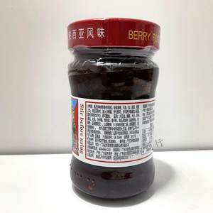 百利沙嗲酱210g瓶马来西亚风味百利双燕子牌沙爹酱火锅蘸酱沙茶酱