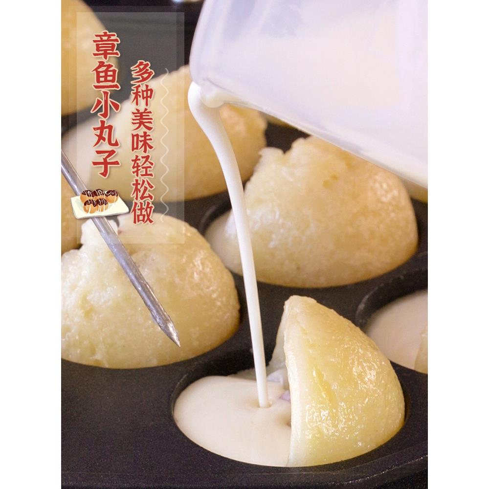 章鱼小丸子材料全套餐章鱼烧粉家商用工具樱桃海苔丝酱木鱼花食材 - 图0