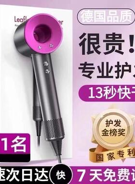 吹风机高功率恒温负离子电吹风高性能吹风机烫发护发家用