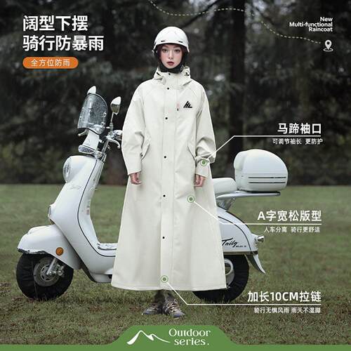 单人全身骑行防暴雨男雨衣电动车女款牛津布分体式斜拉链可戴头盔 - 图1
