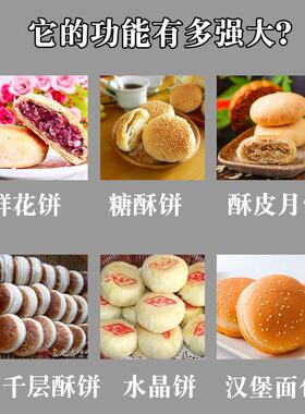 面包机 吐司成型机 全自动面包生产线食品烘焙设备 面包成型机
