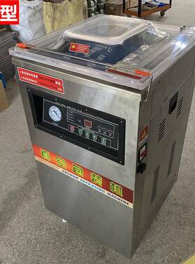 曹川商用400型抽真空包装机干湿两用猪油渣粽子月饼封口机薄膜