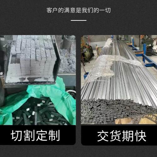 冷拉方钢扁钢45#Q235扁铁A3平键40CR 65MN圆钢16MN六角钢不锈钢条 - 图2