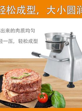 工厂直销不锈钢盆肉饼成型机商用多规格新肉饼机跨境牛肉饼机