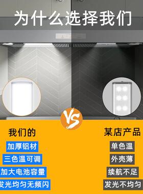 智能感应橱柜灯超薄磁吸自粘led灯条充电式衣柜橱柜人体感应灯