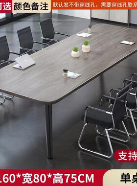 型号美式木办公棕色条形商用场所可以原内IJN贸自由组合会议桌