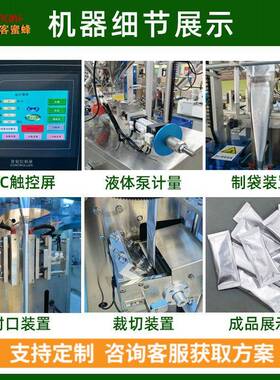三边封亚麻籽油包装机椰子油定量分装机全自动棕榈油包装机械