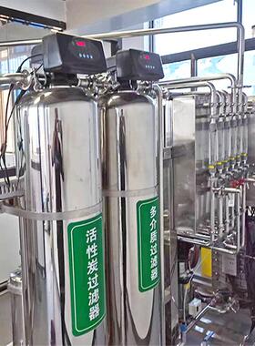 医院口腔科手术室一级二级清洗用水系统GMP全自动焊接超纯水设备